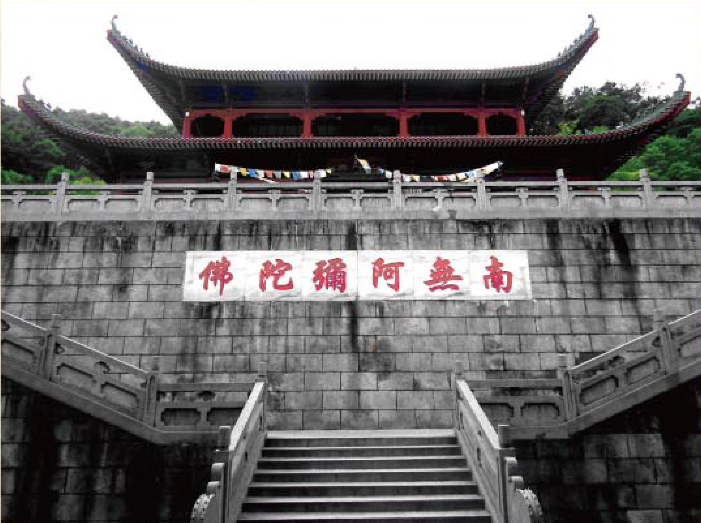 禅游六祖寺-双页-67_03.jpg